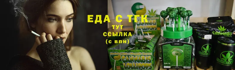 OMG маркетплейс  Сафоново  Cannafood марихуана 