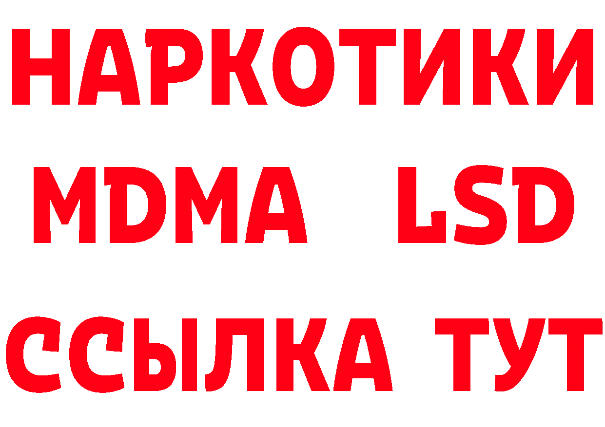 Cannafood конопля как зайти даркнет кракен Сафоново