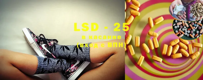 LSD-25 экстази кислота  Сафоново 