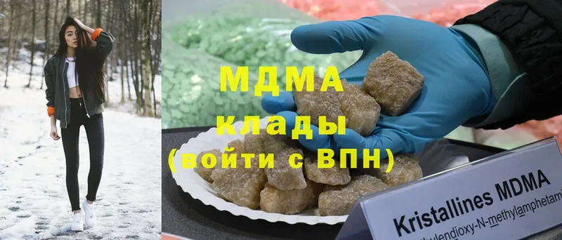 МЕГА ссылка  купить   Сафоново  МДМА crystal 